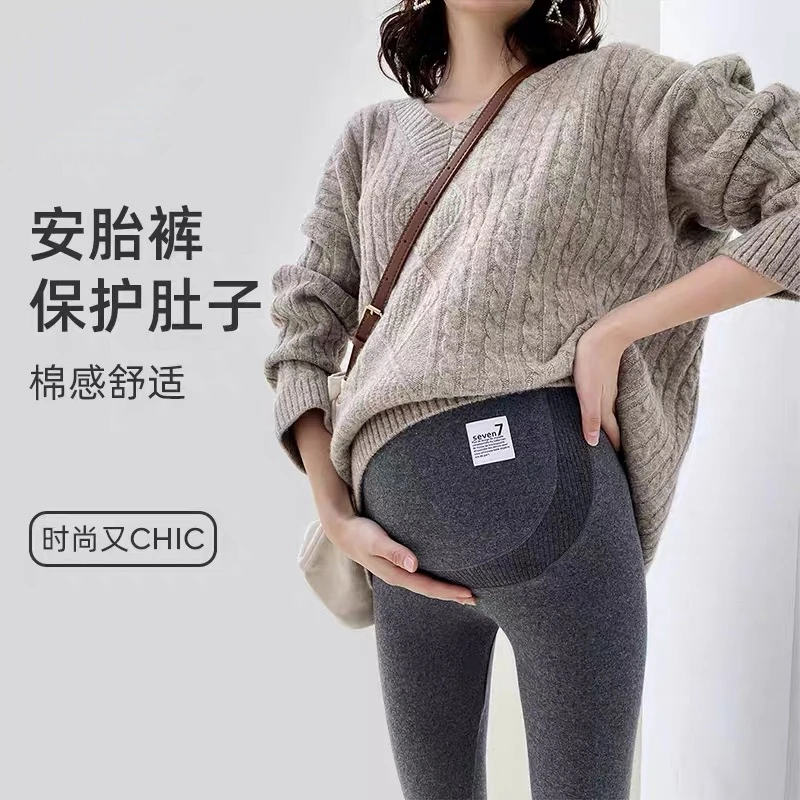 孕妇打底裤2024秋季新款休闲外穿高弹秋冬款高腰托腹孕妇装长裤子