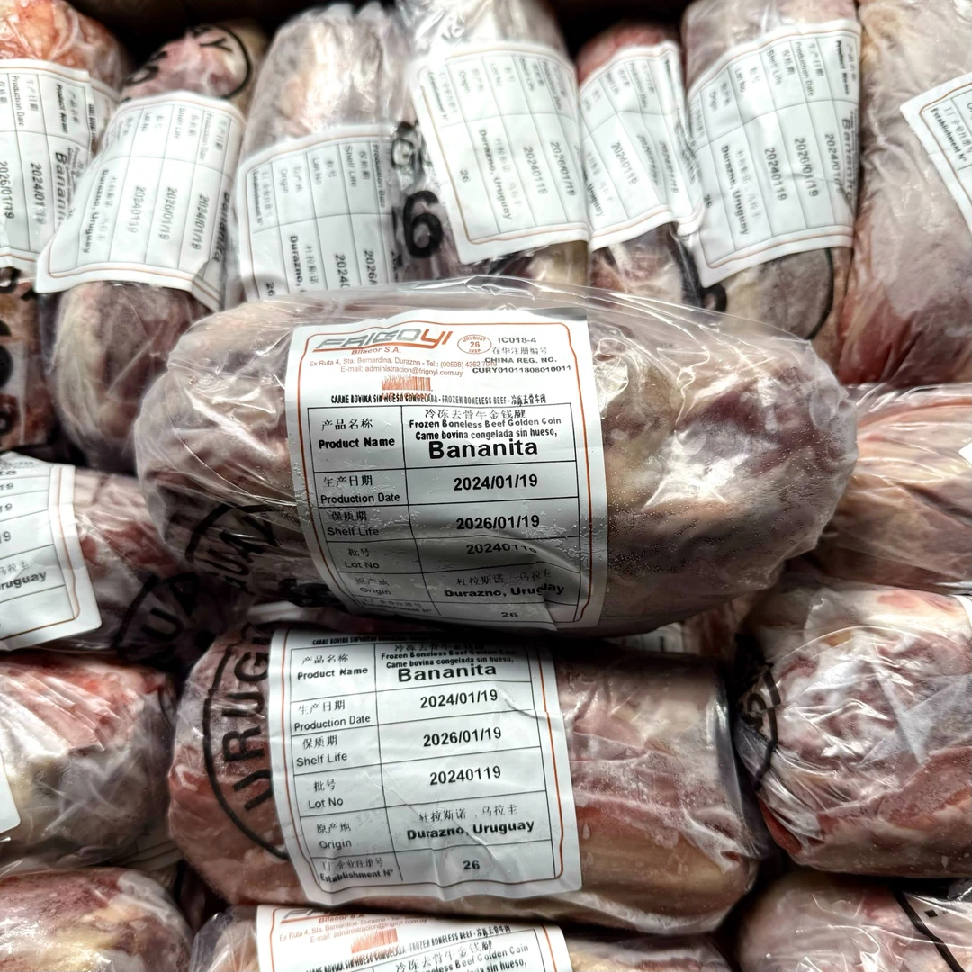乌拉圭26厂 冷冻去骨牛金钱腱（腱子芯）