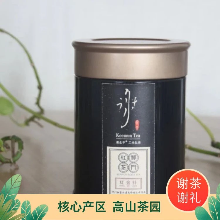 谢永中祁门红茶 祁红金针100g罐装 私房口粮茶 核心产区高山茶园