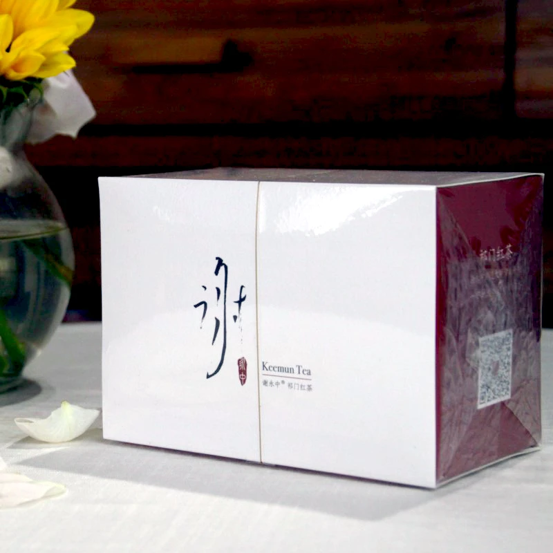 谢永中大师监制 新工艺祁红名优茶50g品鉴盒装 核心产区高山春茶