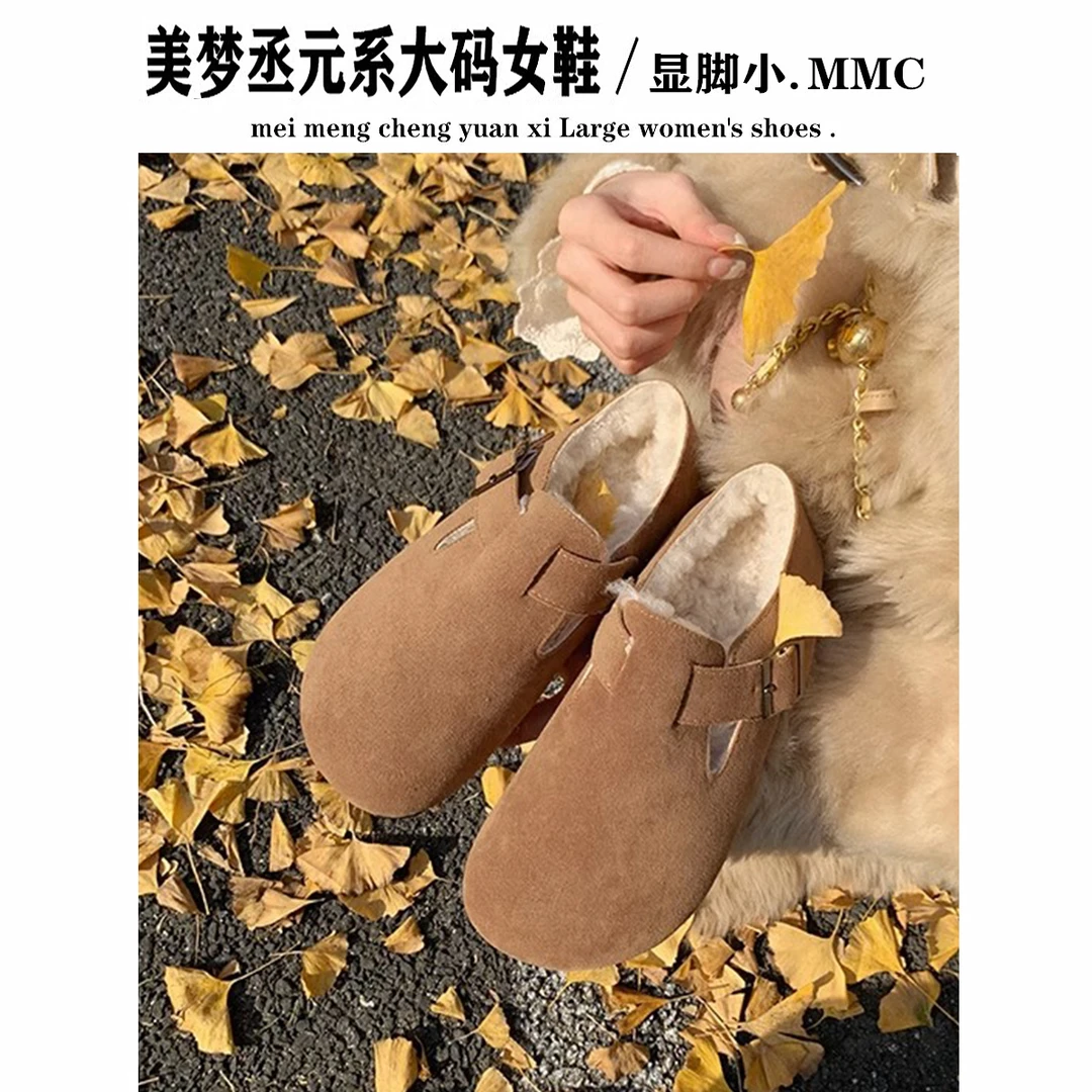 毛毛鞋女冬加绒保暖勃肯鞋厚底大头单鞋外穿奶奶鞋大码女鞋41一43