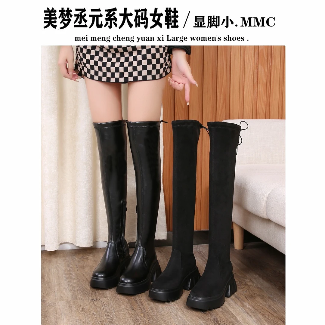 过膝长靴加绒弹力瘦瘦靴黑色皮靴厚底单靴女骑士靴大码女靴41一43
