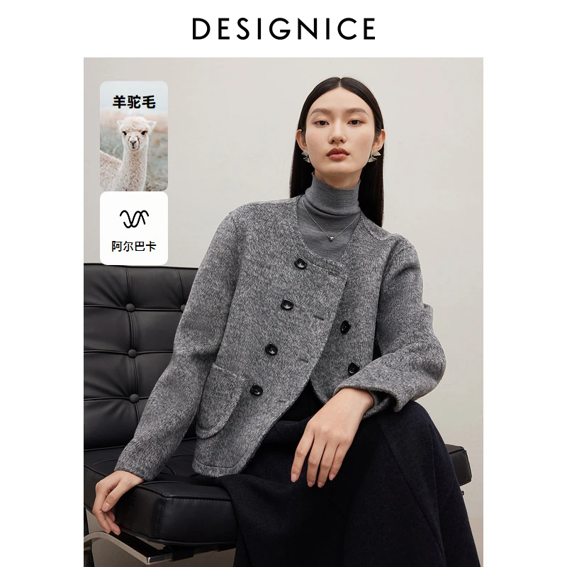 【会员闪购】迪赛尼斯冬季新款时尚羊驼毛短款小香风深灰毛呢外套