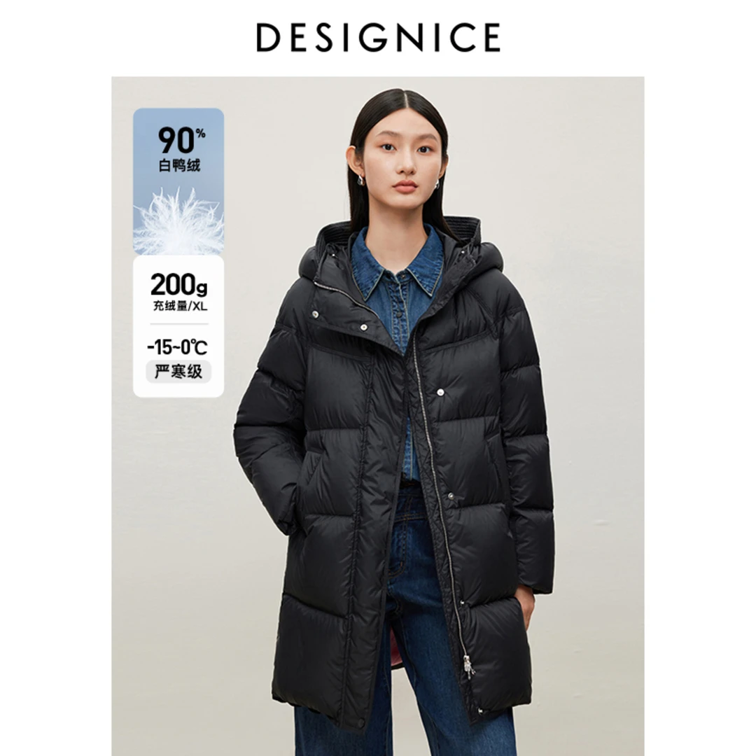 冬季新款白鸭绒通勤连帽拉链长袖羽绒服外套女
