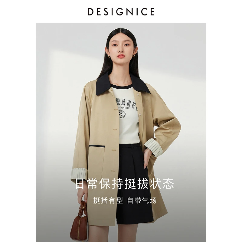 迪赛尼斯2025春新款通勤风简约卡其翻领休闲风衣外套