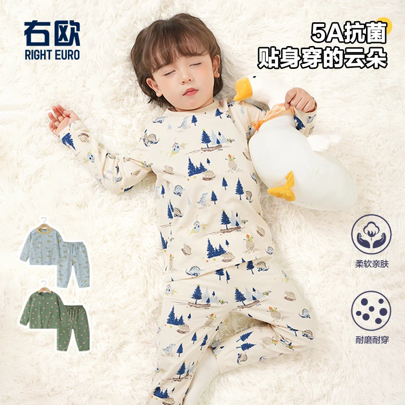 右欧【5A抗菌柔软亲肤家居服】男童纯棉内衣秋冬秋衣秋裤两件U15260