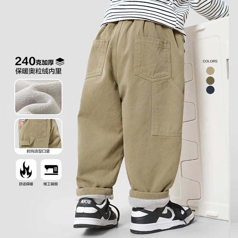 右欧男童加绒加厚休闲长裤冬装裤子秋冬新款童装儿童宝宝加绒冬U1