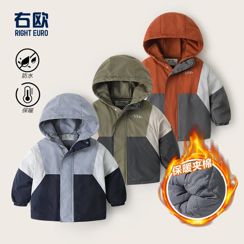 右欧【新款外套】男童撞色拼接加厚连帽外套冬装秋冬儿童防风U15197