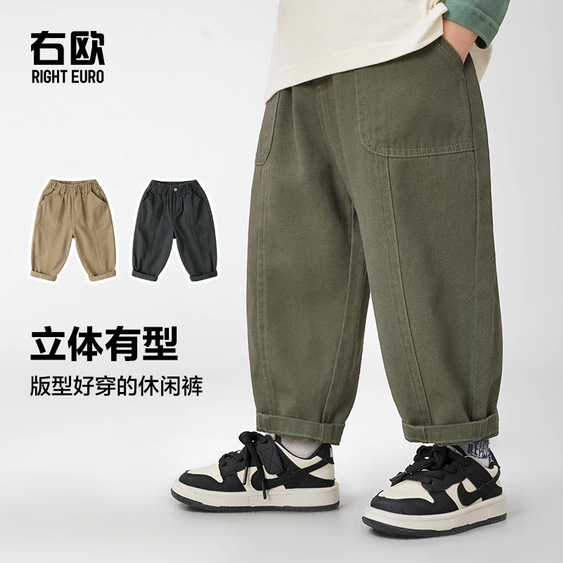 【2024秋款上新】男童梭织休闲长裤秋装春秋款童装儿童宝宝潮U14966