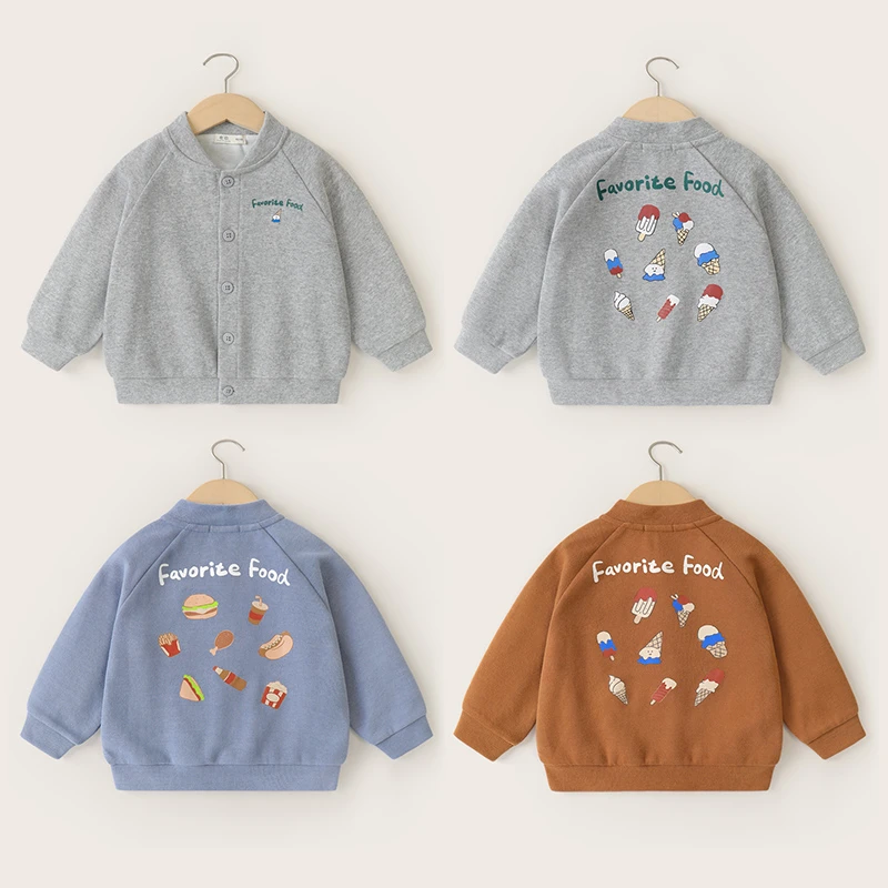 【2024秋款上新】男童针织开衫外套春秋新款童装儿童宝宝U15004