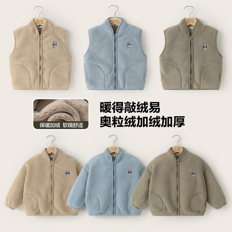 右欧男童奥利绒开衫马甲保暖外套秋装秋冬款小童加绒冬季U15133