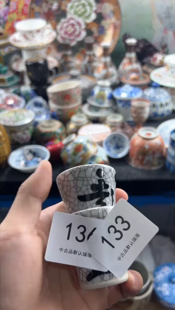 【闪购商品】瓷片 满20包邮，偏远地区不包邮.133