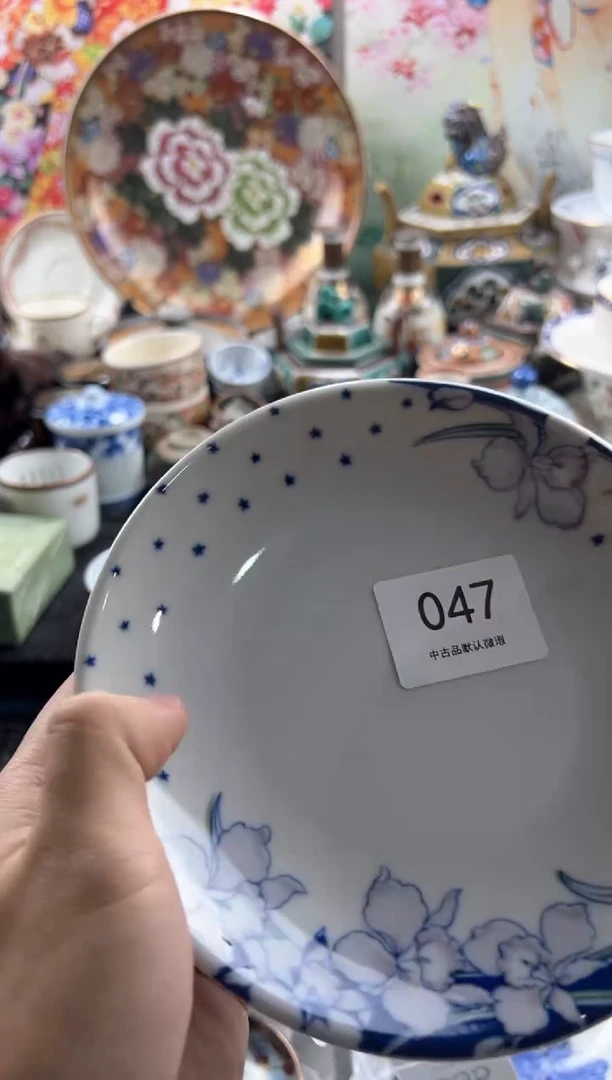 【闪购商品】瓷片 满20包邮，偏远地区不包邮.47