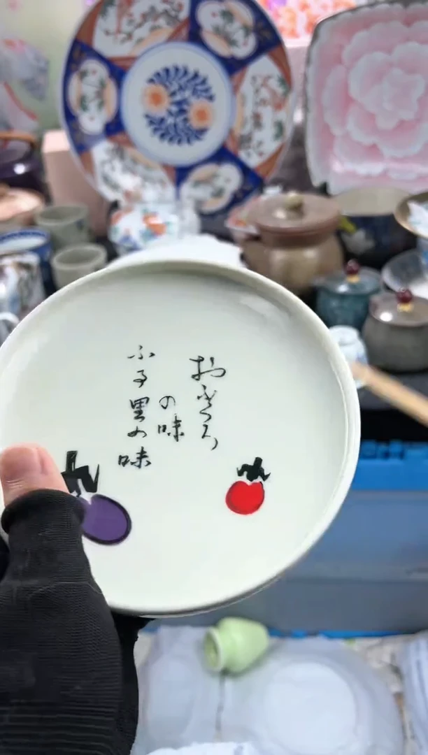 【闪购商品】陶瓷瓷片24