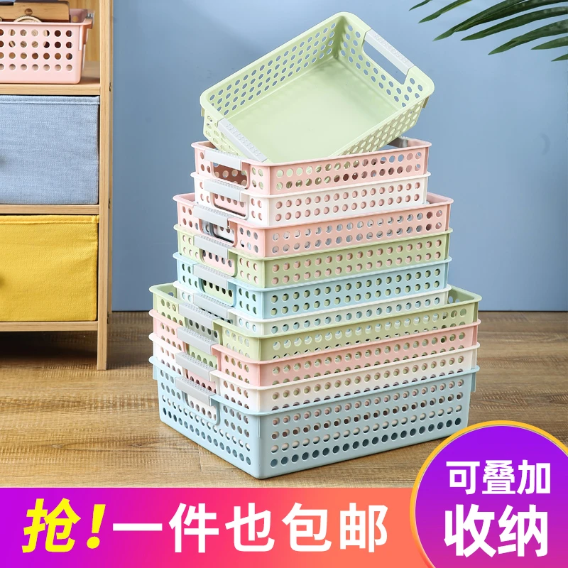 收纳筐桌面杂物收纳盒塑料筐长方形收纳框置物篮玩具收纳篮篮子大
