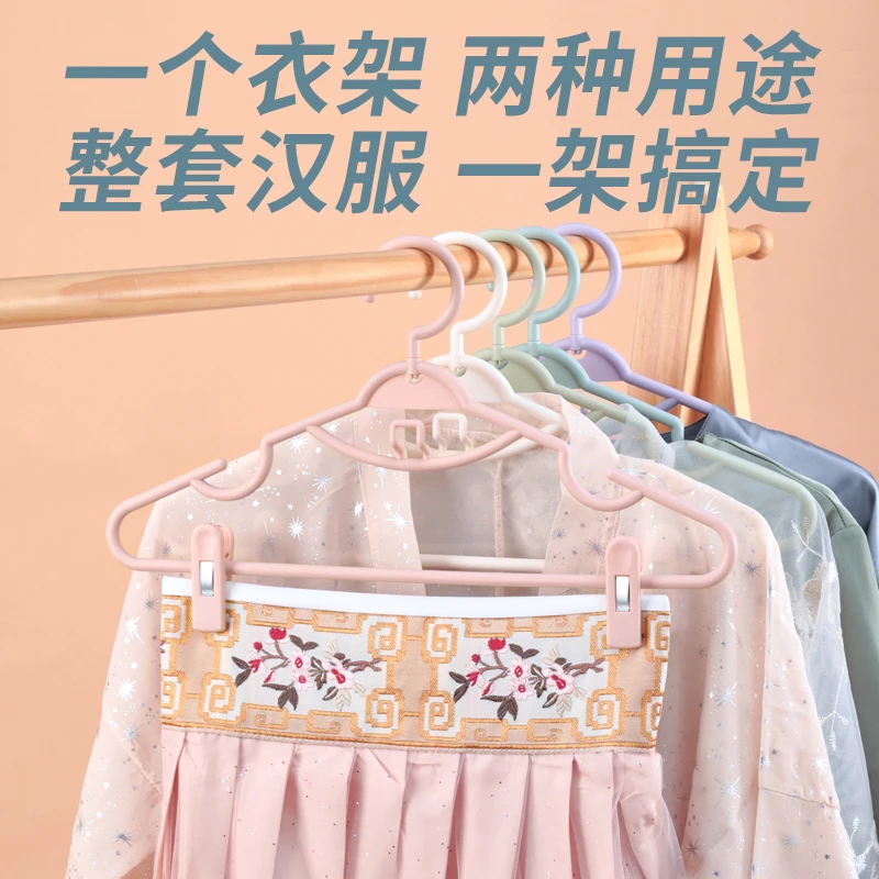 一馨防滑连挂衣架带夹子一体汉服家用衣挂无痕衣服架子jk马面裙夹