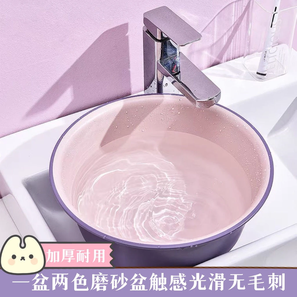 一馨家用脸盆塑料盆子洗衣盆洗脸盆大号加厚学生宿舍洗衣服盆耐用