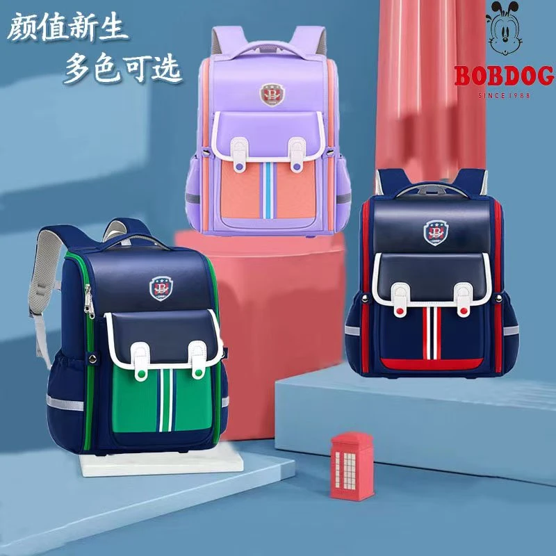 巴布豆新款小学生书包1-3-6年级男女孩韩版减负护脊儿童双肩背包