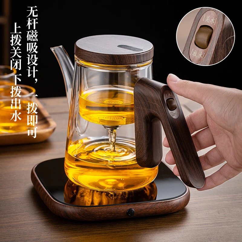 高硼硅玻璃耐热耐冷茶水分离内胆半自动磁吸泡茶壶大容量鹰嘴设计