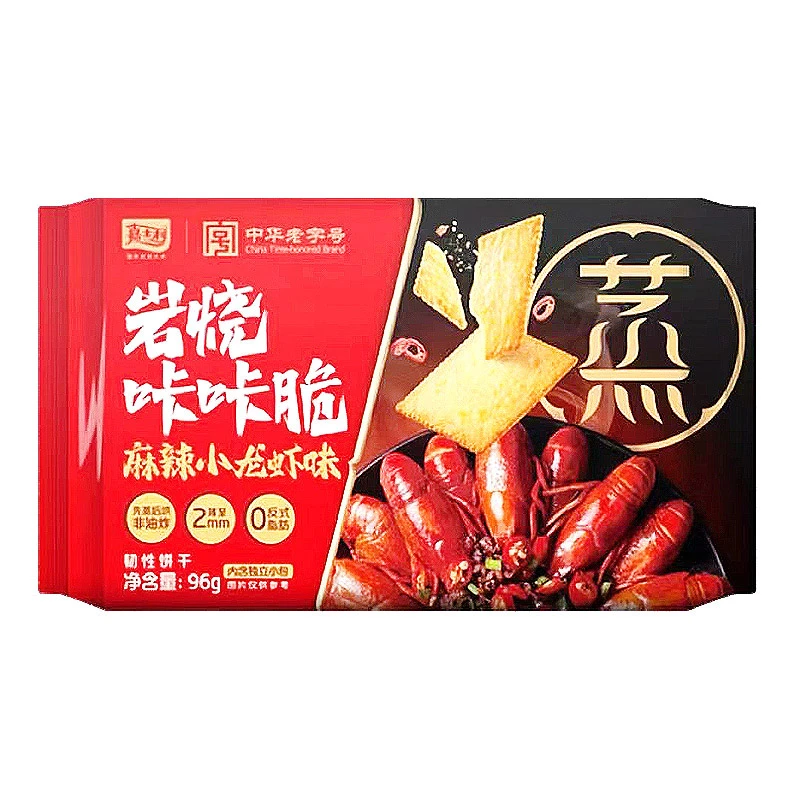 嘉士利96g麻辣小龙虾味岩烧咔咔脆办公室休闲零食下午茶代餐