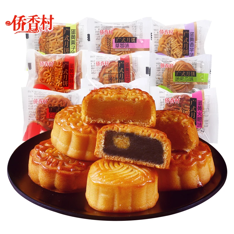 侨香村广式月饼散装称重水果蛋黄莲蓉豆沙中秋点心零食多口味