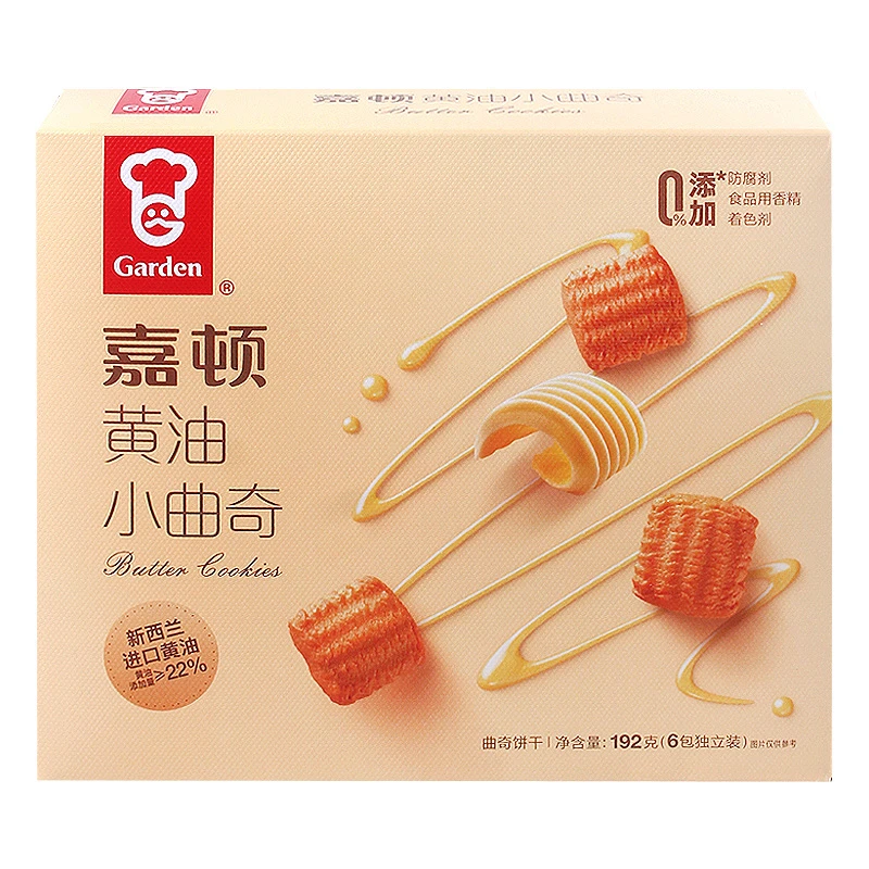 GARDEN/嘉顿黄油小曲奇饼干192g经典原味独立包装休闲零食小吃