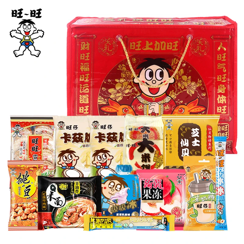 旺旺大礼包918g雪饼仙贝牛奶糖零食混装组合年货员工送礼品大袋装