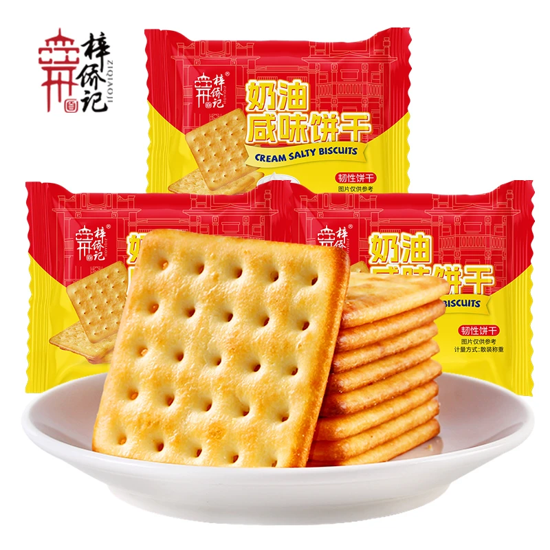 梓侨记奶油咸味饼干散装称重早餐饼干下午茶点心充饥饱腹小包