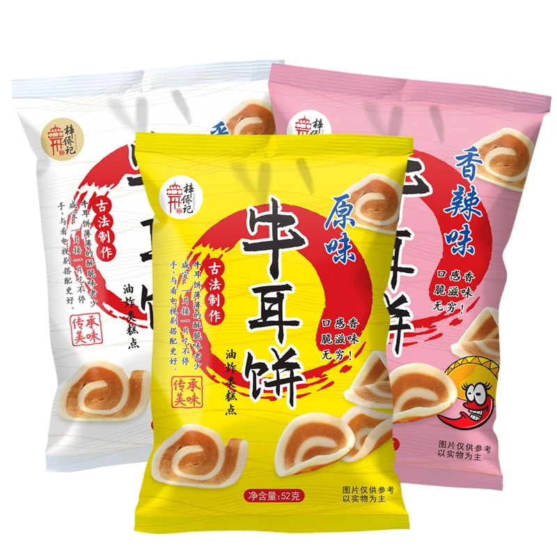 梓侨记严选小时候牛耳饼52g猫耳朵儿时记忆零食怀旧休闲解馋