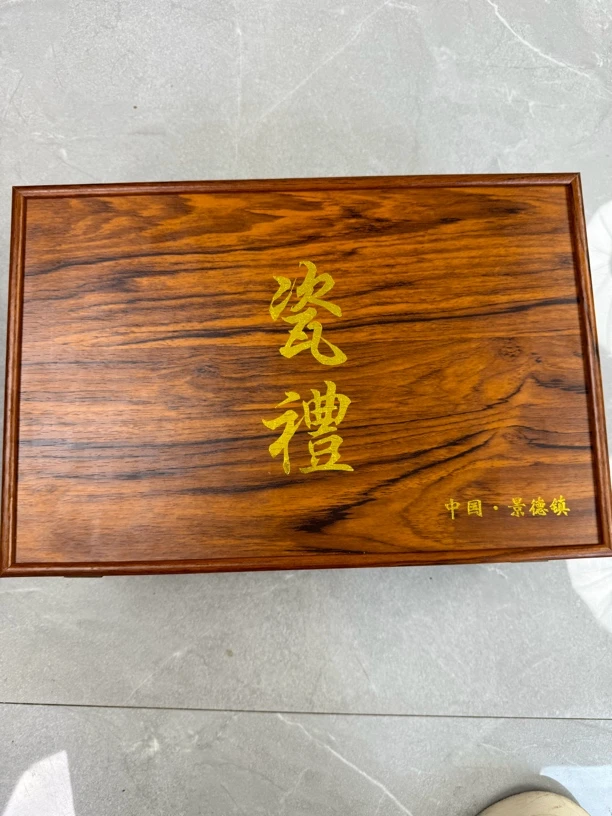 景德镇陶瓷实木礼盒不含陶瓷