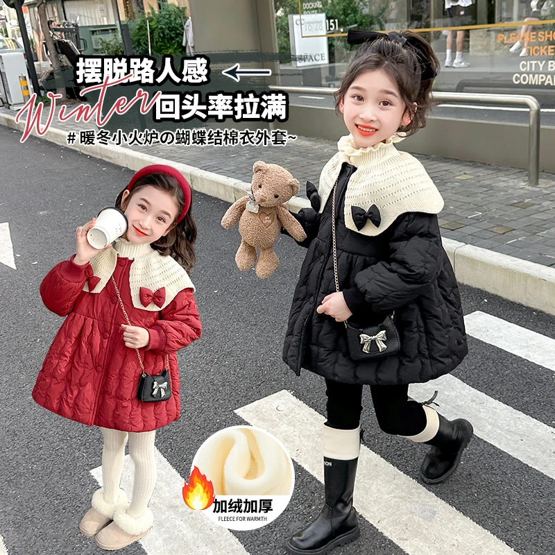 女童棉服外套秋冬装2024新款洋气儿童冬季公主棉衣加厚宝宝棉袄潮
