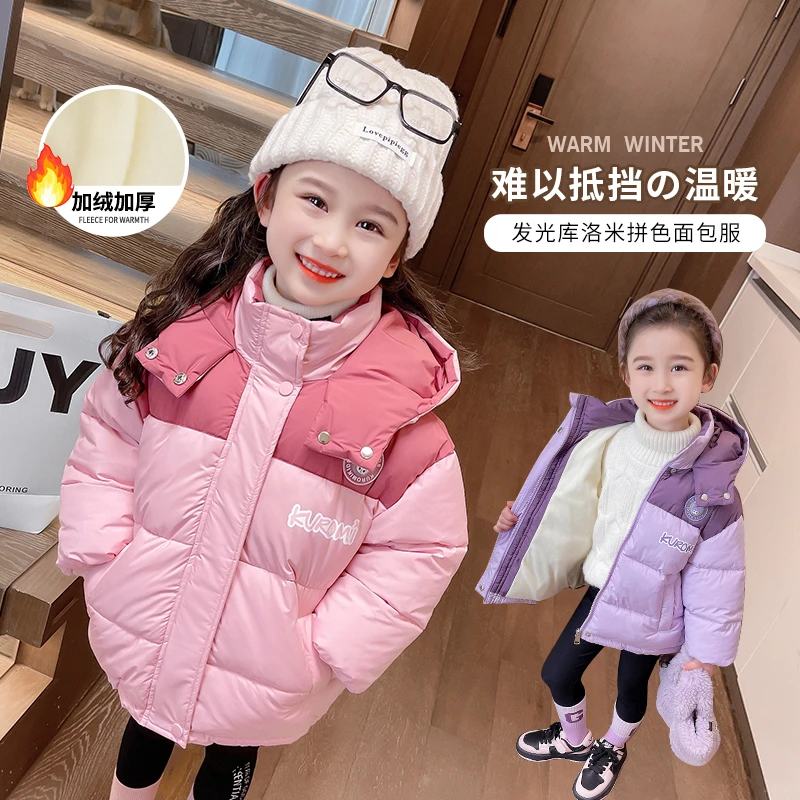 女童库洛米棉服2023新款儿童装冬季加绒加厚棉衣外套宝宝冬季棉袄