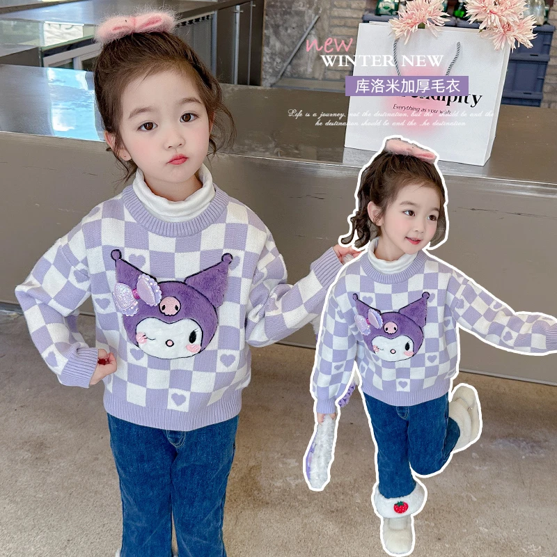 女童库洛米毛衣秋冬装新款儿童洋气针织衫女宝宝冬季打底毛线上衣