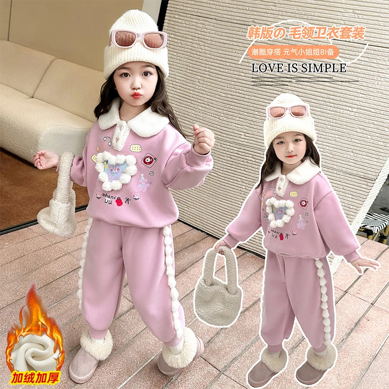 女童爱心加绒套装秋冬季新款儿童洋气加厚卫衣保暖两件套宝宝冬装