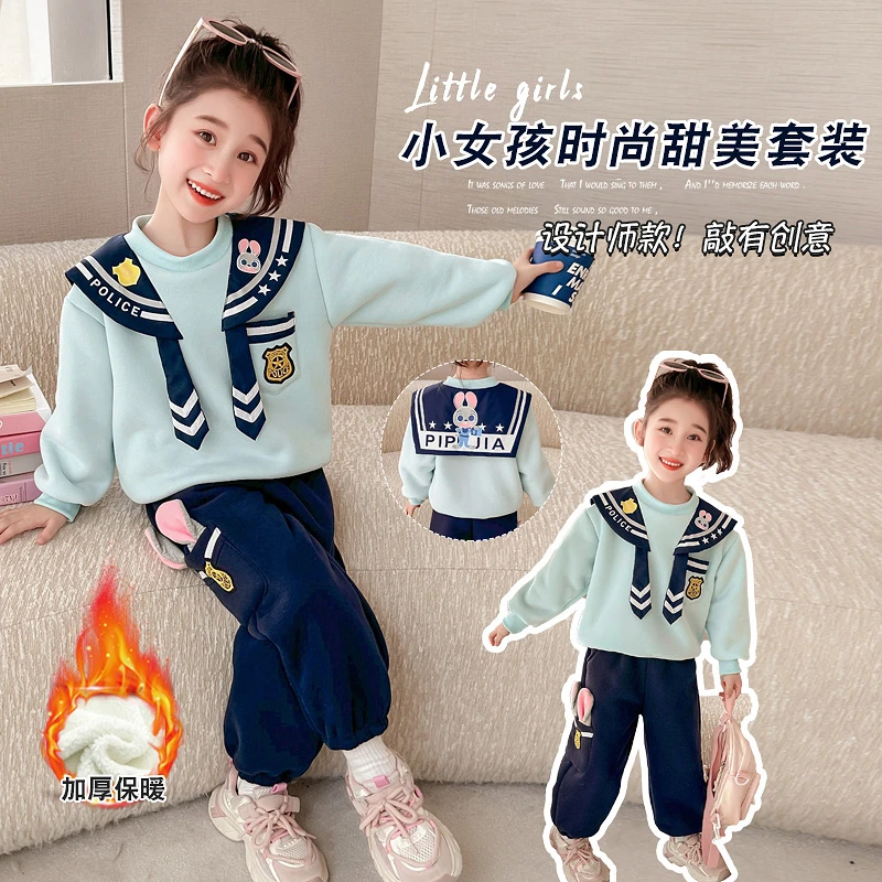 女童兔子警官套装2024新款儿童秋冬装加绒女宝宝冬装学院风两件套
