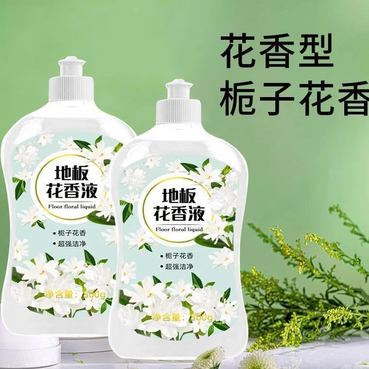 【助力专属】拍一发3地面清洁栀子花香地板护理拖地一拖净清洁液