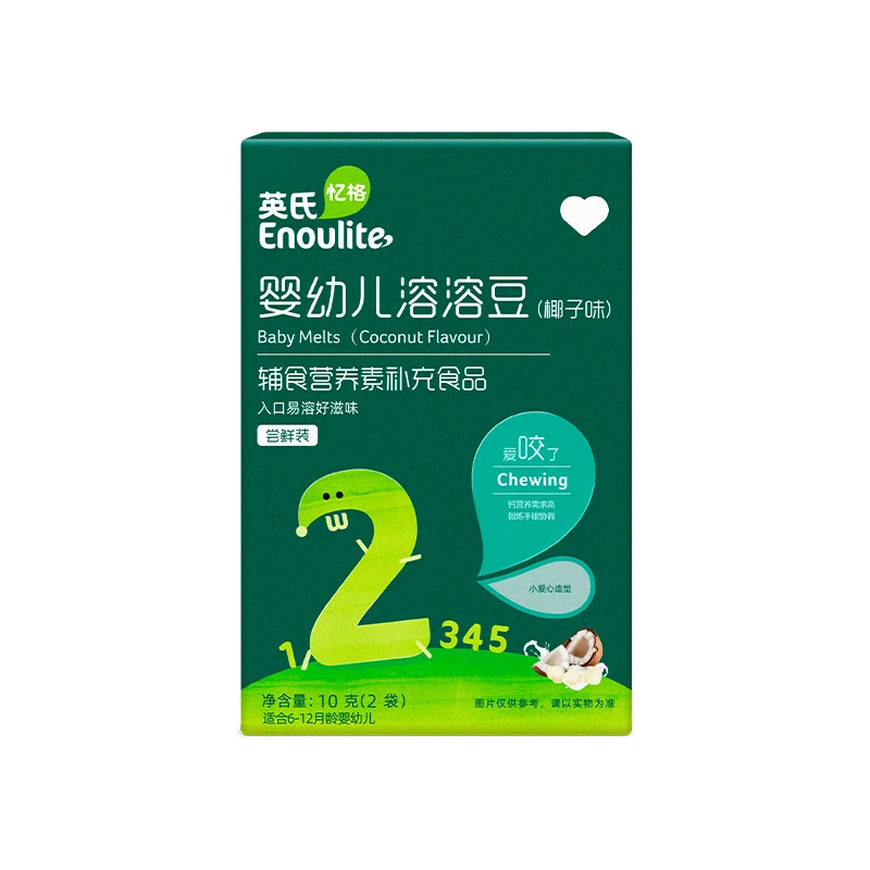 溶豆尝鲜*1