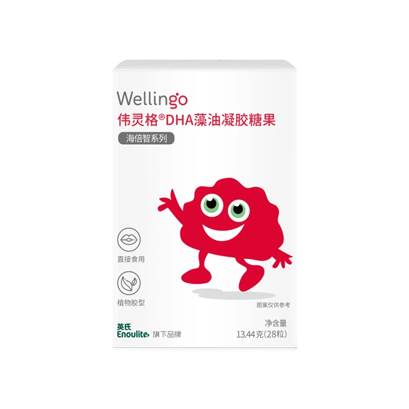 DHA尝鲜