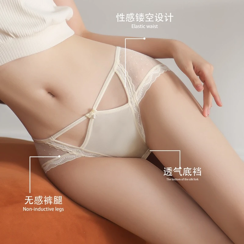 冰丝性感蕾丝女士内裤时尚低腰少女透气舒适日系薄款裸感无痕丝滑