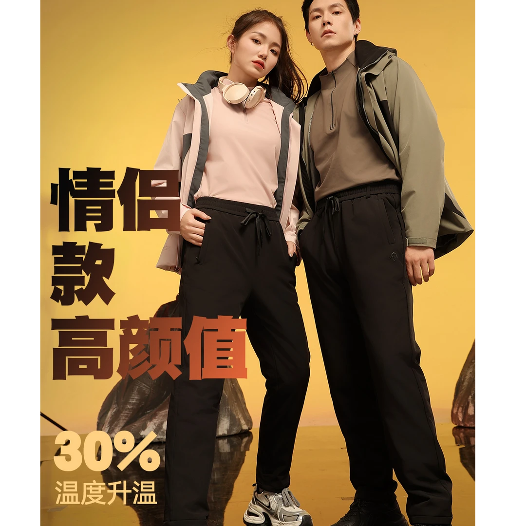 情侣风雪盾光暖鹅绒！柏丽王妃风雪盾光暖鹅绒裤66886/66886-1