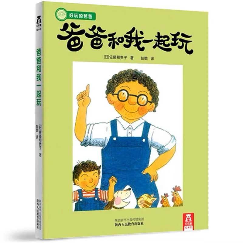 【首单】图书寄卖专拍链接