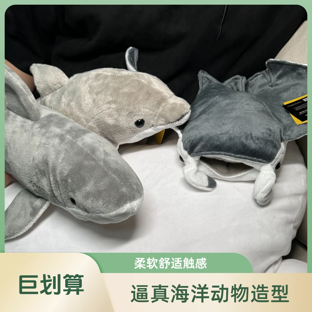 国家地理正品玩偶海洋系列