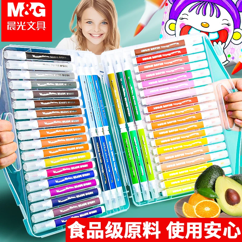 晨光食品级软头水彩笔小学生可水洗彩色画笔一年级幼儿园绘画套装