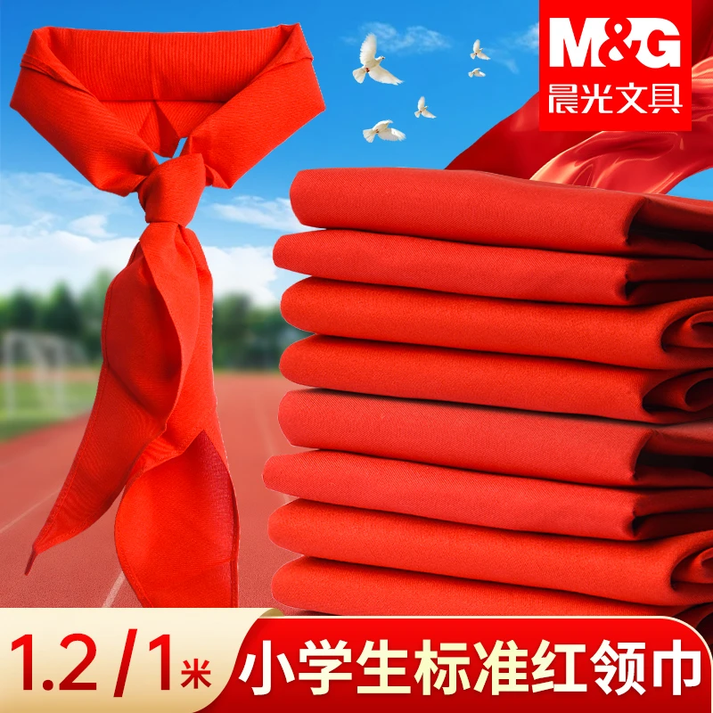 晨光红领巾小学生纯棉不掉色涤纶抗皱透气大号三年级标准红领巾