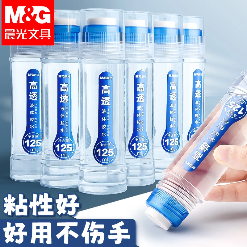 晨光液体胶水高粘度透明学生儿童diy手工制作饰品材料专用不干胶