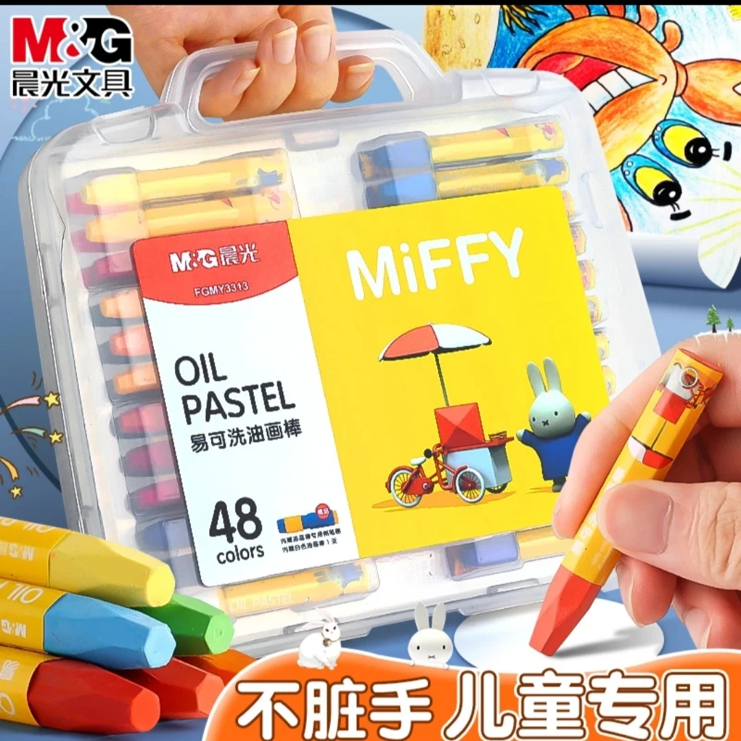 晨光油画棒蜡笔欧盟优选配方可水洗不脏手儿童涂鸦笔米菲油性蜡笔