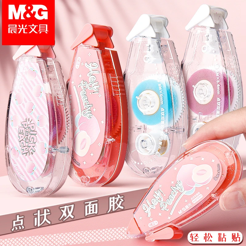 晨光点点胶透明无痕修正带式双面胶学生用大容量便携胶带手账专用