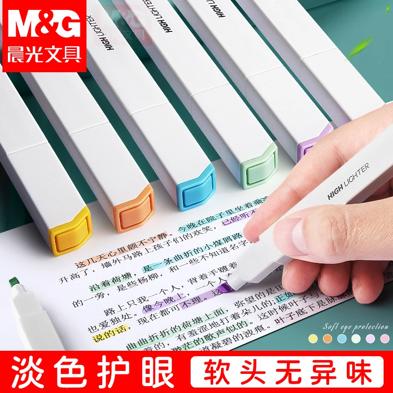 晨光优品荧光笔马卡龙色系大容量学生专用记号笔彩色荧光手账笔