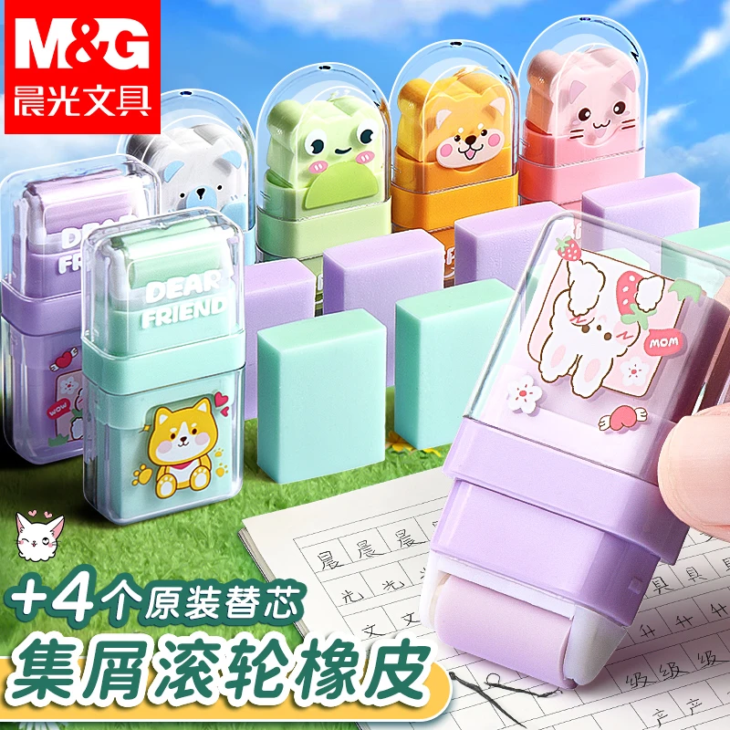 晨光卡通滚轮橡皮擦少屑擦干净学生画画用不留痕擦字成线卡通橡皮