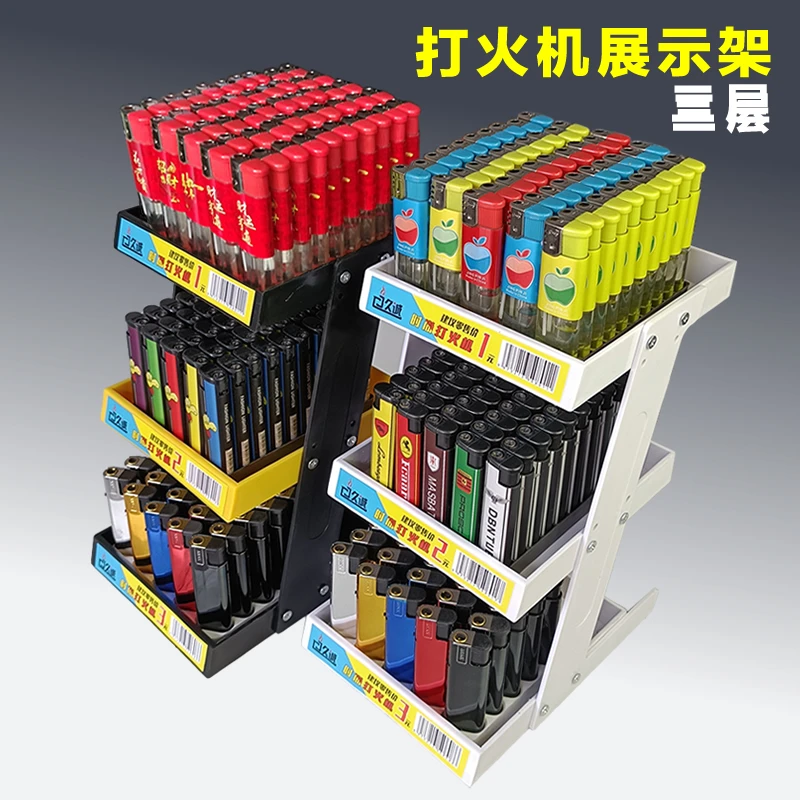 久诚打火机展示架超市放打火机架子三层塑料摆放架便利店收纳火机